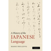 A History of the Japanese Language