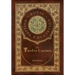 The Twelve Caesars (Royal Collector's Edition) (Annotated) (Case Laminate Hardcover with Jacket)