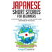 Japanese Short Stories for Beginners: 20 Captivating Short Stories to Learn Japanese & Grow Your Vocabulary the Fun Way!