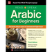 Read and Speak Arabic for Beginners, Third Edition
