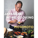 Mastering the Art of Japanese Home Cooking