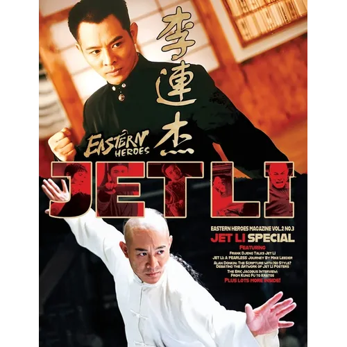 Eastern Heroes - Once Upon a Time in Eastern Heroes Jet Li Special