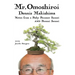 Mr. Omoshiroi: Notes from a Baby Boomer Sansei and Bonsai Sensei