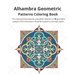 Alhambra Geometric: Patterns Coloring Book