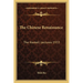 The Chinese Renaissance: The Haskell Lectures 1933