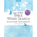 Peace of Mind Bible Word Search: Old & New Testaments: Over 150 Large-Print Puzzles to Enjoy!