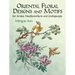 Oriental Floral Designs and Motifs: For Artists, Needleworkers and Craftspeople