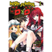 High School DXD, Vol. 1 (Light Novel): Diablos of the Old School Building Volume 1
