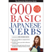 600 Basic Japanese Verbs: The Essential Reference Guide: Learn the Japanese Vocabulary and Grammar You Need to Learn Japanese and Master the Jlpt