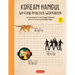 Korean Hangul Writing Practice Workbook: An Introduction to the Hangul Alphabet with 100 Pages of Blank Writing Practice Grids (Online Audio)