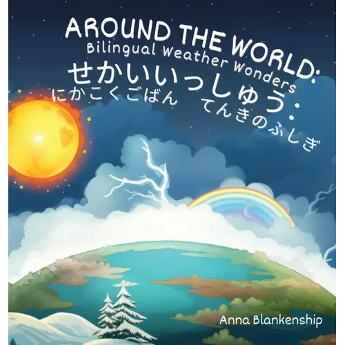 Around the World: Bilingual Weather Wonders (English/Japanese Version)