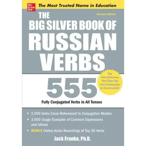 The Big Silver Book of Russian Verbs: 555 Fully Conjugated Verbs in All Tenses