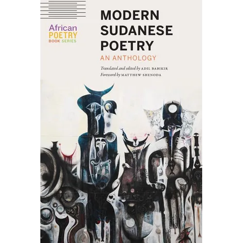 Modern Sudanese Poetry: An Anthology