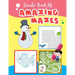 Jumbo Book Of Amazing Mazes: Maze Puzzles Book For Kids 4-8, 8-12
