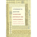 Citizenship in Question: Evidentiary Birthright and Statelessness