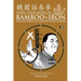 Wing Chun Kung Fu Bamboo & Iron Ring Training (Bamboo Ring Wing Chun Kung Fu) (Volume 3): Methods and Maxims of Sifu Lee Bi