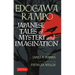 Japanese Tales of Mystery and Imagination