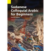 Sudanese Colloquial Arabic for Beginners