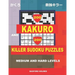 200 Kakuro and 200 Killer Sudoku puzzles. Medium and hard levels.: Kakuro 9x9 + 10x10 + 16x16 + 18x18 and Sumdoku 8x8 medium + 9x9 hard Sudoku puzzles