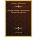 Egyptian Language Easy Lessons in Egyptian Hieroglyphics