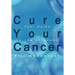 Cure Your Cancer: Your Guide to the Internet