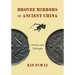 Bronze Mirrors in Ancient China: Artistry and Technique