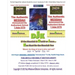 If The Messiah Is David Or Jesus - Ken Must Be The Messiah Too! The "Introduction To DjK" - Volume Edition Part 2 of 2: The Real Original Only Authent