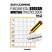 Easy Learning Fundamental Korean Writing Practice Book