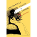 Granite and Rainbow: Essays: The Virginia Woolf Library Authorized Edition