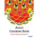 Adult Coloring Book: Coloring Books For Adults: Stress Relieving Patterns