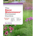 The Know Maintenance Perennial Garden