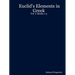 Euclid's Elements in Greek: Vol. I: Books 1-4