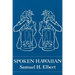 Elbert: Spoken Hawaiian