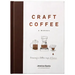 Craft Coffee: A Manual: Brewing a Better Cup at Home