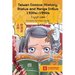 Taiwan Comics: History, Status, and Manga Influx 1930s-1990s