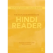 The Routledge Intermediate Hindi Reader