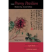 The Peony Pavilion, Second Edition: Mudan Ting