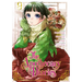 The Apothecary Diaries 09 (Manga)