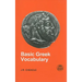 Basic Greek Vocabulary