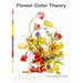 Flower Color Theory