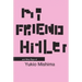 My Friend Hitler: And Other Plays