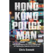 Hong Kong Policeman
