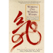 Working Out, Working Within: The Tao of Inner Fitness Through Sports and Exercise