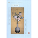 As Ever: Selected Poems