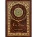 The City of God (Royal Collector's Edition) (Case Laminate Hardcover with Jacket)