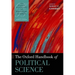 The Oxford Handbook of Political Science
