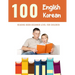 100 English - Korean Reading Book Beginner Level for Children: Practice Reading Skills for child toddlers preschool kindergarten and kids