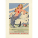 Vintage Lined Notebook Greetings from Newport Beach