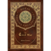 The Civil War (Royal Collector's Edition) (Case Laminate Hardcover with Jacket)