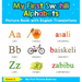 My First Swahili Alphabets Picture Book with English Translations: Bilingual Early Learning & Easy Teaching Swahili Books for Kids